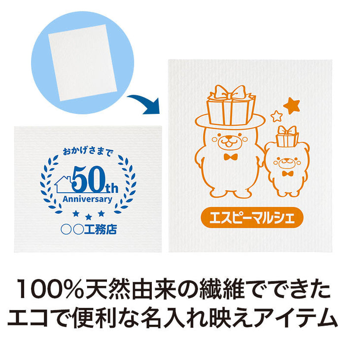 カラモ 超吸水！ecoふきん