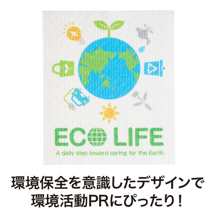 超吸水！環境に優しいecoふきん