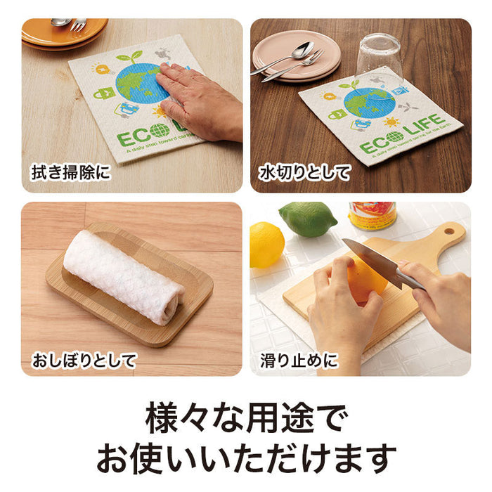 超吸水！環境に優しいecoふきん
