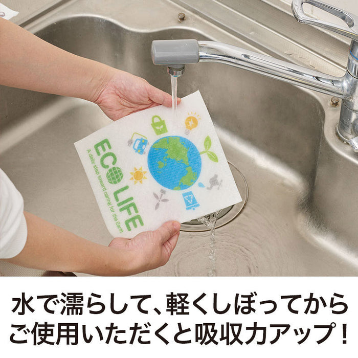 超吸水！環境に優しいecoふきん