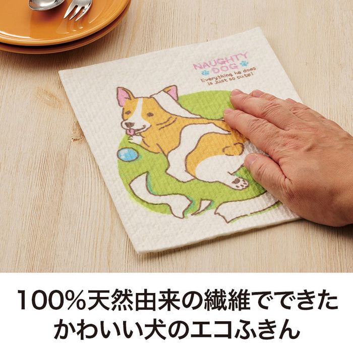 いたずらわんこ 超吸水！ecoふきん