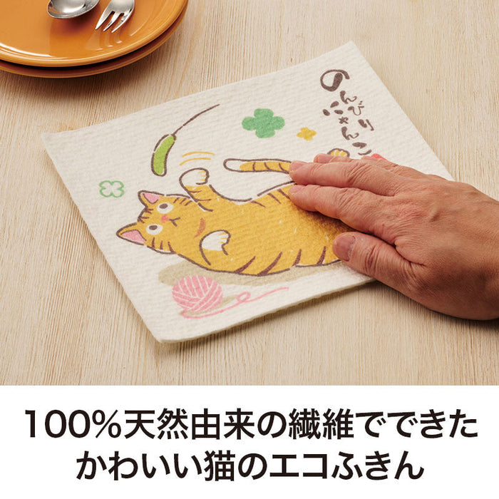 のんびりにゃんこ 超吸水！ecoふきん