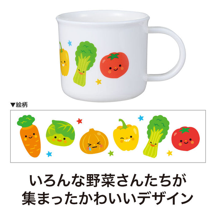野菜さん プラスチックコップ 200ml