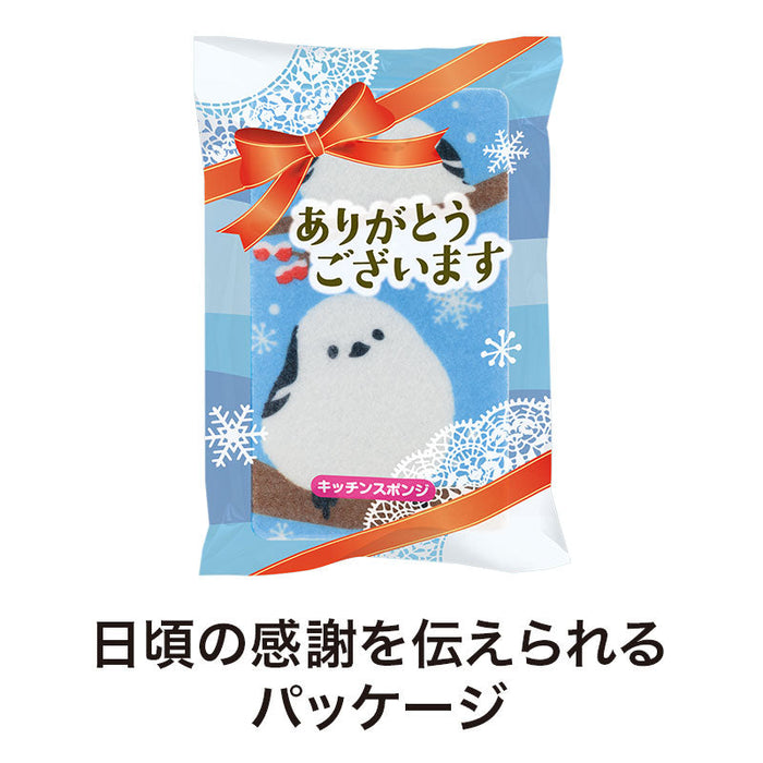 ありがとうございます もふかわシマエナガのキッチンスポンジ
