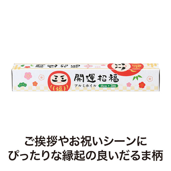 開運招福 アルミホイル