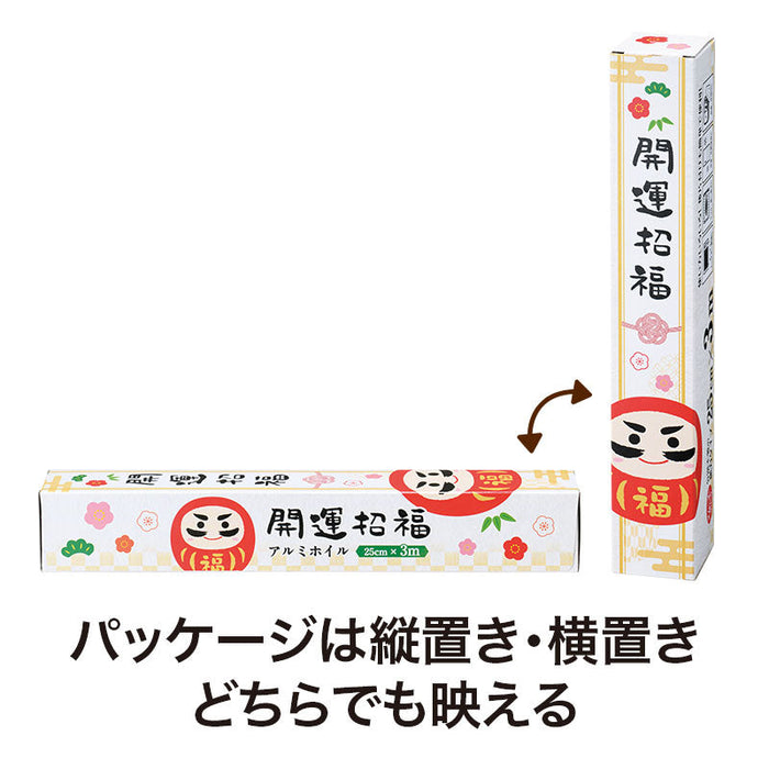 開運招福 アルミホイル