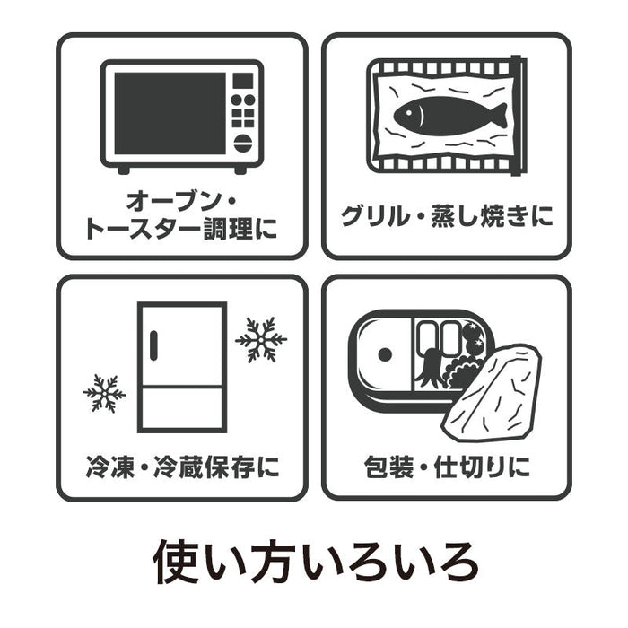 ささやかにゃ気持ち アルミホイル