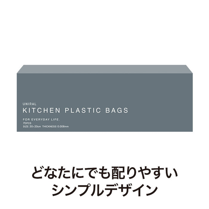 ユニラル キッチンポリ袋（70枚入り）