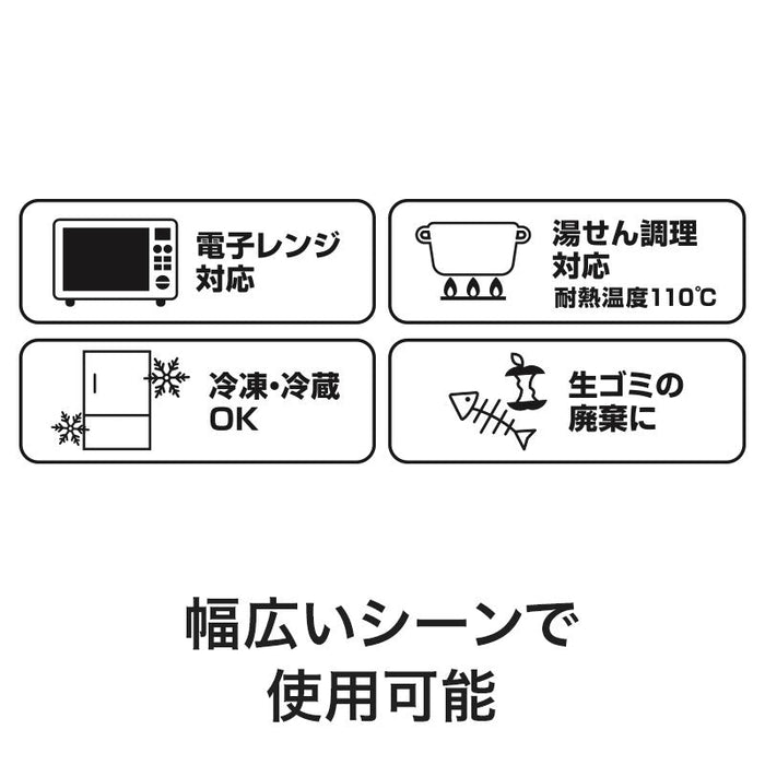 ユニラル キッチンポリ袋（70枚入り）