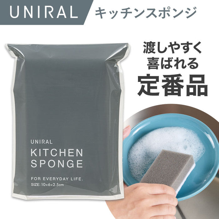 ユニラル キッチンスポンジ