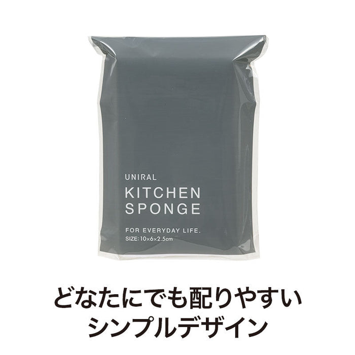 ユニラル キッチンスポンジ