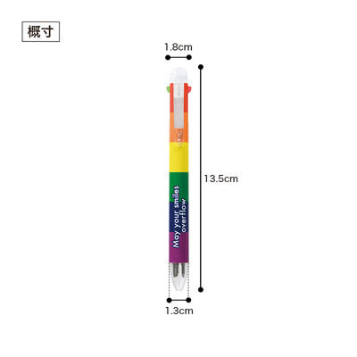 笑顔があふれますように ４色ボールペン（レインボー） - ノベルティ本舗