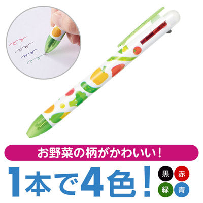 お野菜柄の４色ボールペン - ノベルティ本舗