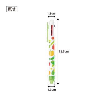 お野菜柄の４色ボールペン - ノベルティ本舗