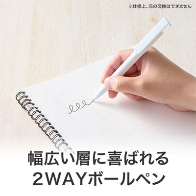カラモ スマホが立てられる抗菌ボールペン ホワイト