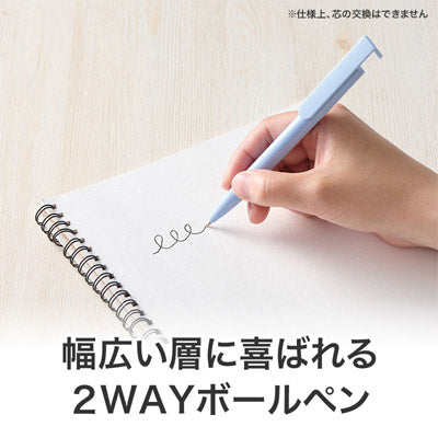 カラモ スマホが立てられる抗菌ボールペン ブルー