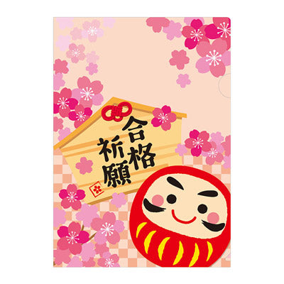 合格祈願 Ａ４クリアファイル