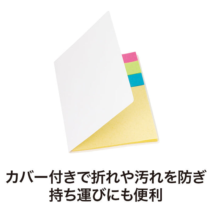 カラモ カバー付きふせんセット