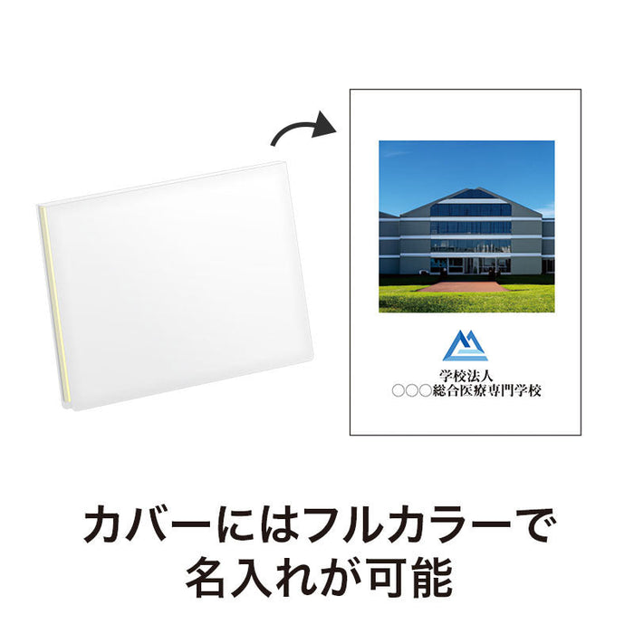 カラモ カバー付きふせんセット
