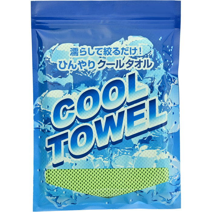 ひんやりクールタオル