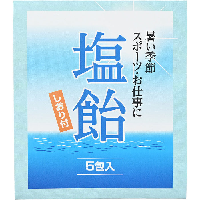 塩飴（キャンディ5粒入・しおり付）