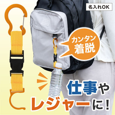 カラモ カラビナ付きペットボトルホルダー イエロー