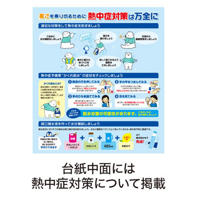 カラモ ペットボトルホルダー ショルダータイプ ブラック