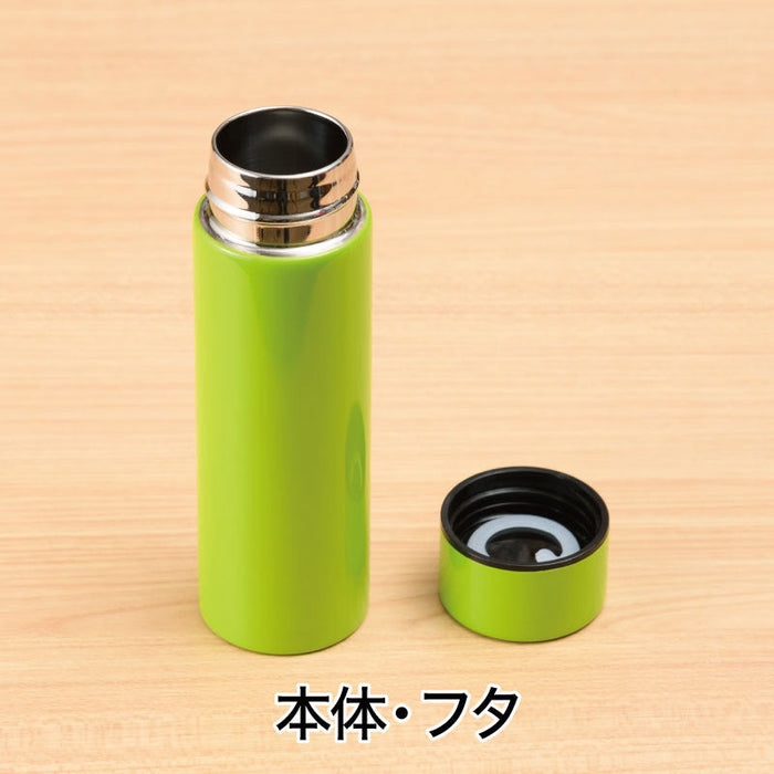 オルト 真空ステンレスボトル 150ml(ライトグリーン)