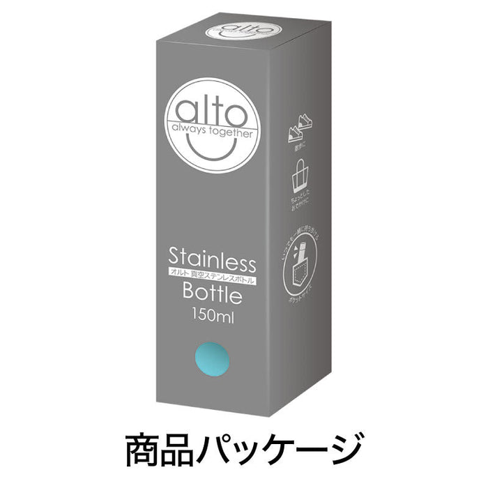 オルト 真空ステンレスボトル 150ml(ライトグリーン)