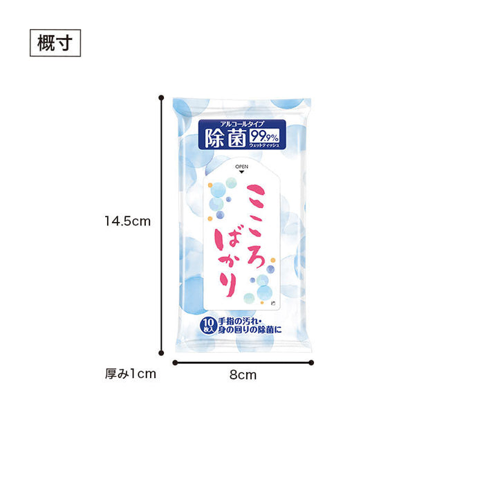 除菌ウェットティッシュ こころばかり