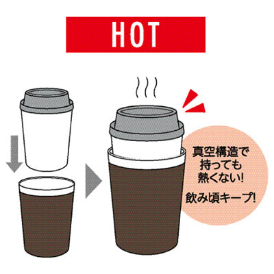 カラモ コンビニカップ対応 真空タンブラー 450ml ダークブラウン - ノベルティ本舗