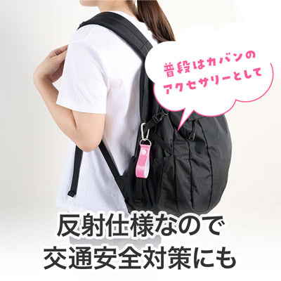 カラモ 反射タオルホルダー ピンク
