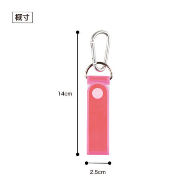 カラモ 反射タオルホルダー ピンク