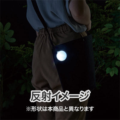 カラモ 反射タオルホルダー グリーン