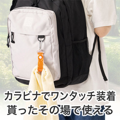 カラモ 反射タオルホルダー オレンジ