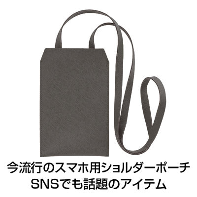 カラモ スマホポーチ グレー - ノベルティ本舗