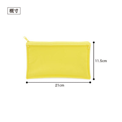 カラモ マルチポーチ イエロー - ノベルティ本舗