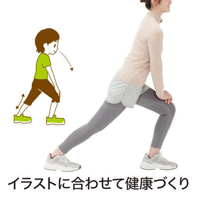 正しいウォーキングで健康づくり！手ぬぐい