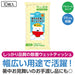 暑中お見舞い申しあげます（しろくま） 99.9％除菌ウェットティッシュ - ノベルティ本舗