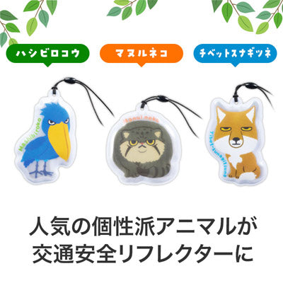 リコマル リフレクター