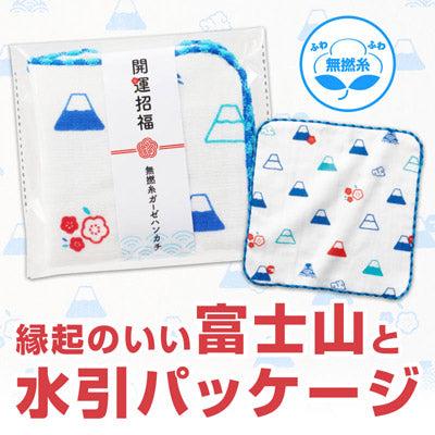 開運招福 無撚糸ガーゼハンカチ