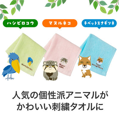 リコマル 刺繍タオル