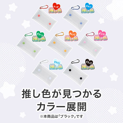 カラモ クリアマルチケース ブラック