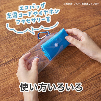カラモ クリアマルチケース ホワイト