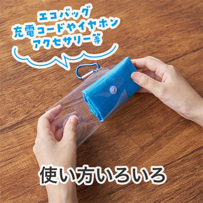 カラモ クリアマルチケース ブルー