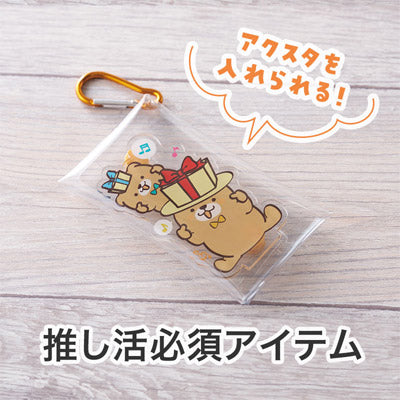カラモ クリアマルチケース オレンジ