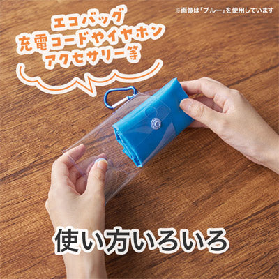 カラモ クリアマルチケース オレンジ