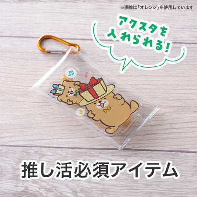 カラモ クリアマルチケース グリーン