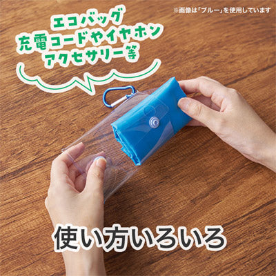 カラモ クリアマルチケース グリーン