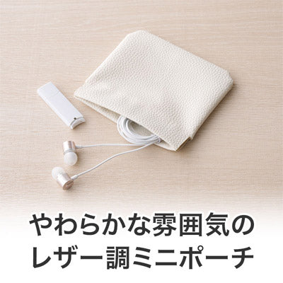 カラモ レザー調バネ式ミニポーチ ホワイト
